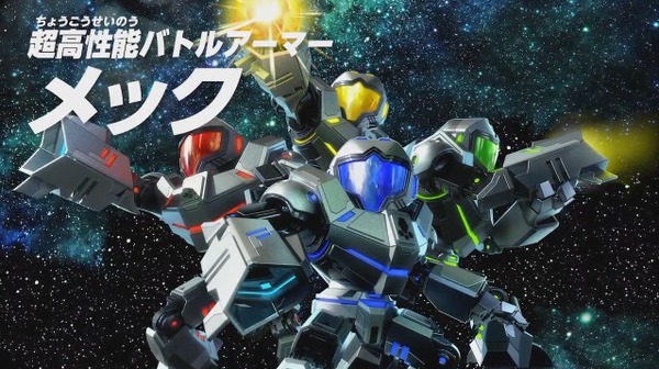 "Nyanyagna! Nekomario time" "Metroid Prime" يقترب من أحدث أعمال! تحدي الكابتن كينوبيو وعاء ...