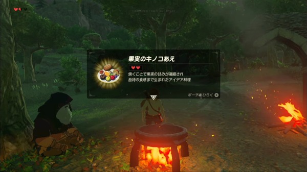"Game Center DX" "The Legend of Zelda Breath of the Wild" يتم إصدار تحدي ، ويظهر Aonuma P أيضًا على الهاتف الثامن.