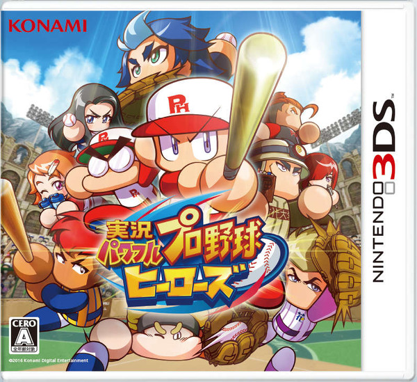 يبدأ إصدار 3DS "Live Strong Professional Baseball Pernoes" ... يمكن اختيار 4 فرق ، بما في ذلك "المدرسة الثانوية القوية"
