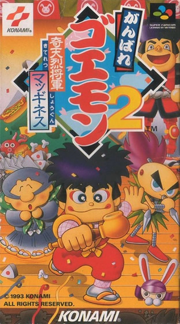 [إخفاء موسيقى الموسيقى المواعدة] 49th: "Ganbare Goemon 2 Bizarre General Maggines"