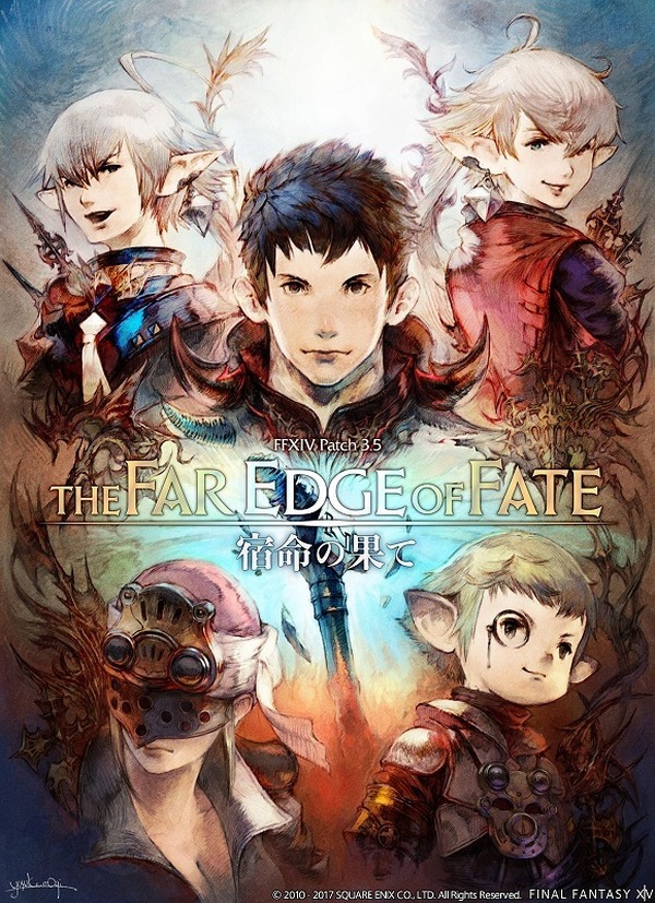 "FFXIV: Ishgard of the Blue Sky" Patch 3.5 "End of Fate" أحدث اللقطات × موقع خاص × تم إصدار لقطات الشاشة!