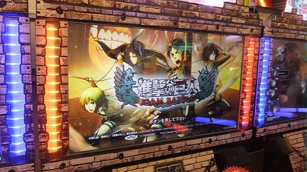 [تقرير] "Attack on Titan TEAM BATTLE" قم بتشغيل "التنشيط ثلاثي الأبعاد" بشكل حدسي باستخدام جهاز إدخال من النوع المقبض! استمتع بتجربة المعركة الجوية تمامًا مثل اللعبة الأصلية من خلال اختبار الموقع