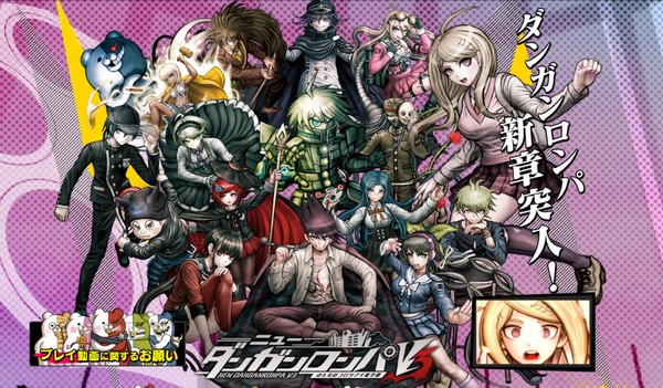 "New Danganronpa V3" تم إصدار الصورة/الصورة الأولى حول كيفية تجنب المشكلة التي يمكن حلها عن طريق تطبيق التصحيح الجديد