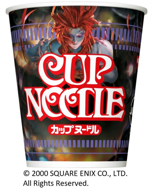 للاحتفال بالذكرى الثلاثين لسلسلة ``FF''، يظهر الزعماء السابقون في Cup Noodles! الصورة الرابعة عشر/صورة لأقوى أدوات المائدة “شوكة سلاح ألتيما” هدية