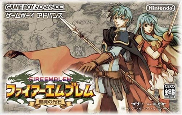[Wii U DL Sales Prising] "Fire Emblem's Fire Fire Sword" ، "Planta" المظهر الأول (2/6) الصورة/الصورة الأولى
