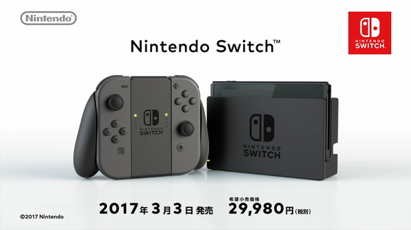 صدرت اللعبة الجديدة هذا الأسبوع "Nintendo Switch + Joy-Con (L)/(R)" "Horizon Zero Dawn" ، "The Legend of Zelda Breath of the Wild" "1-2-britch" ، إلخ.