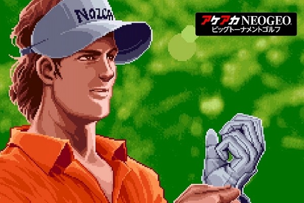 عنوان Switch الجديد "ACA NEOGEO Big Tournament Golf" متوفر الآن، و"ACA NEOGEO" الجديد متوفر الآن على PS4 وXbox One