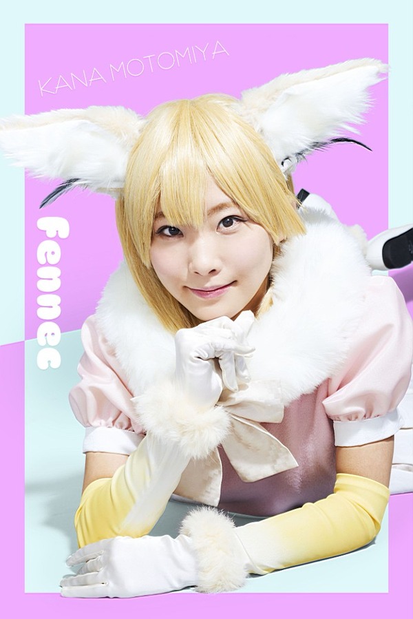 تم تعيين أنيمي "أصدقاء Kemono"! الممثل الرئيسي ، مثل دور Serval ، Yuka Ozaki ، هو الصورة الثانية وصورة الممثل الصوتي.