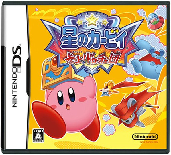 [تصنيف مبيعات Wii U DL] مبيعات الذكرى السنوية الخامسة والعشرين "نجمة Kirby" Strong ، "Smash Bra for Wii U" ، إلخ.