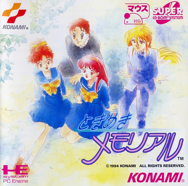 [Hide's Game Music Evangeli) 59th: "Tokimeki Memorial"
