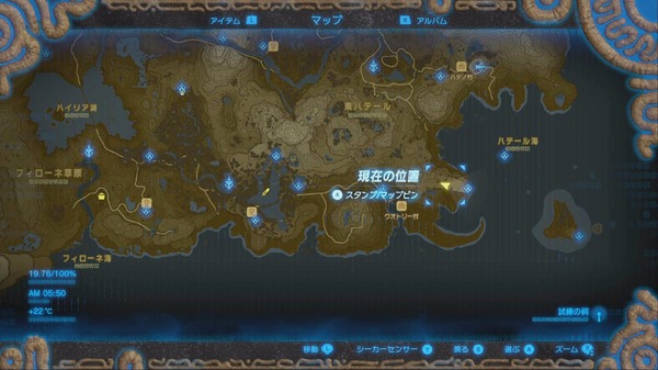 [ميزة خاصة] ``The Legend of Zelda BotW'' 10 مناظر تريد رؤيتها حتى لو أوقفت رحلتك الصورة/الصورة الرابعة