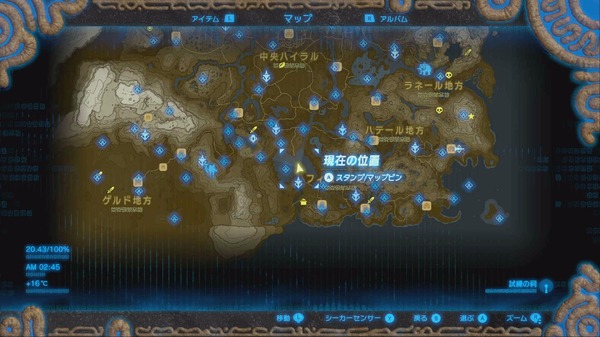 [ميزة خاصة] "The Legend of Zelda BotW" 10 مناظر تريد رؤيتها حتى لو أوقفت رحلتك الصورة/الصورة الرابعة عشرة