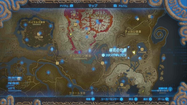 [ميزة خاصة] "The Legend of Zelda Botw" 10 مشهد تريد رؤيته حتى لو أوقفت رحلة الرحلة ، الصورة / الصورة السادسة عشرة