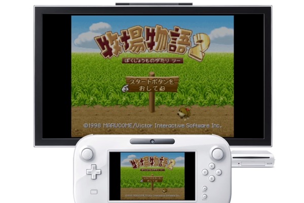 [تصنيف مبيعات Wii U DL] "Baku BOMBERMAN" يرتفع إلى المركز الثاني، و"Harvest Moon 2" و"Ogre Battle 64" يظهران في التصنيف لأول مرة (7/10) الصورة/الصورة الأولى