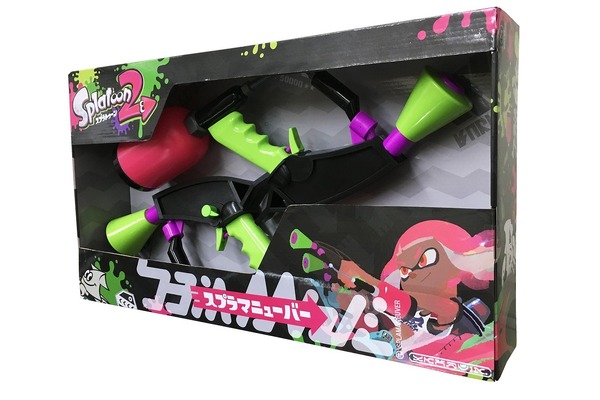 سيتم إطلاق "Splatoon 2" "Splaman New Bar" Water Gun ، معارك واقعيا مع اثنين من المسدسات!