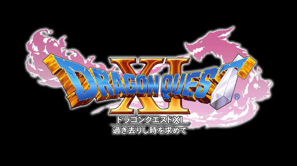 تم إصدار اللعبة الجديدة هذا الأسبوع "Dragon Quest XI بحثًا عن الوقت" ، "Dirt 4" ، "Fortnite" ، "Aven Colony" ، إلخ.