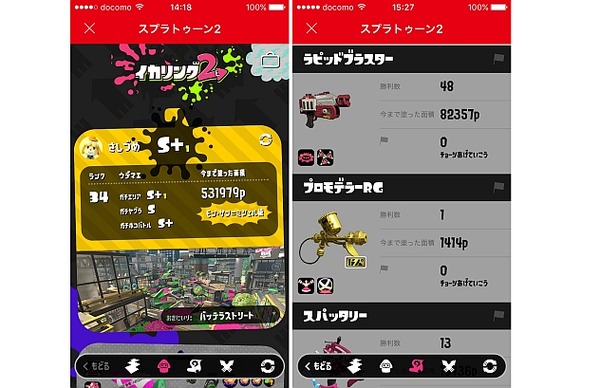 [ميزة خاصة] هل تستخدم "Squid Ring 2" من "Splatoon 2"؟ إذا استخدمته بشكل صحيح، فقد تصبح أفضل في المعركة.