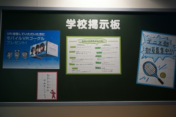 [TGS2017] تقرير تجربة الواقع الافتراضي "Love Plus EVERY"