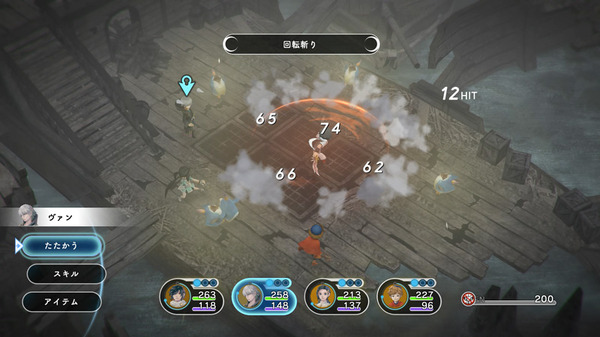 الإصدار التجريبي من إصدار Switch/PS4 "Lost Sphear" متاح الآن! يمكن نقل البيانات إلى إصدار المنتج