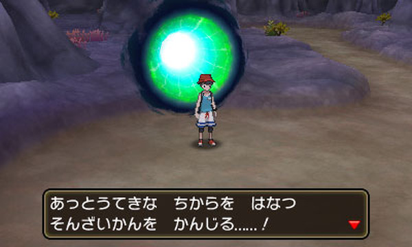 ظهرت جميع بوكيمون الأسطوري في "Pokemon Ultra San Ultra Moon"! Mega Sother و Genshikaiki! الصورة الخامسة / الصورة