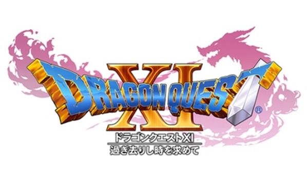 [استبيان القارئ] "كم هو" Dragon Quest XI "بالنسبة لك؟"