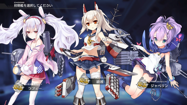 "Azur Lane" شيء لا يمكنك أن تسأل عنه الآن