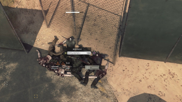"Metal Gear Savive" مسرحية واحدة أحدث الأيدي