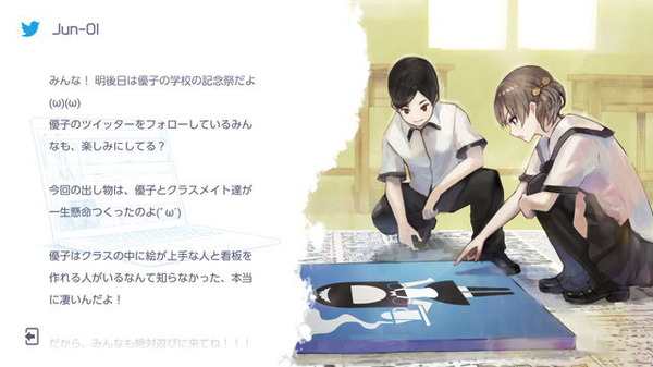 سحر "Voez" يسأل للمطورين