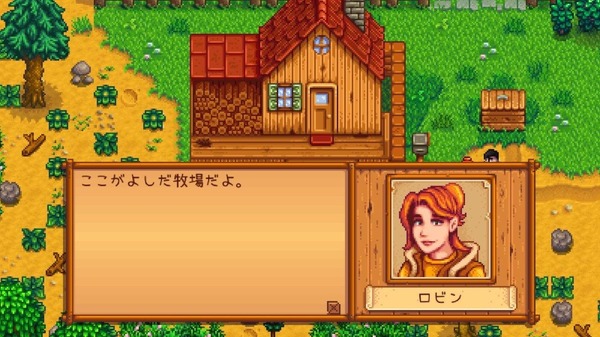 [Teru Kazu Yoshida] Life Slow RPG "Stardew Valley" Play Picture Diary 