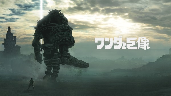 PS4 "Shadow of the Colossus" WEBCM ومقدمة اللعبة