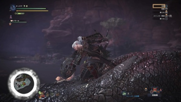 ربما الصيد سوف تسير على ما يرام! "Monster Hunter: World" 10 أشياء تافهة يجب على جميع الصيادين معرفتها الصورة/الصورة السادسة عشرة
