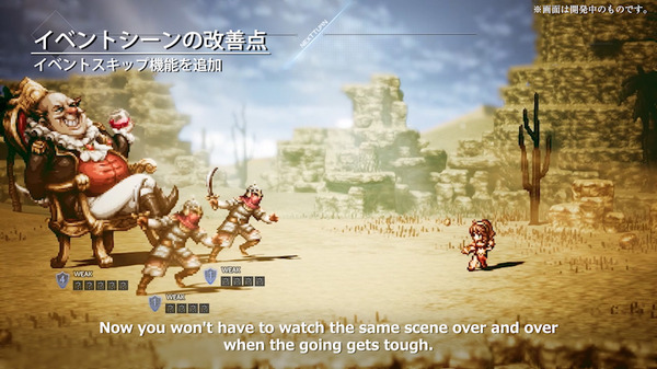 تم إصدار فيديو التعليقات على الإصدار التجريبي من "Project Octopath Traveler"