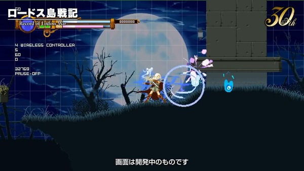 سيتم توزيع نسخة لعبة الحركة "Lords Island Senki" على Steam!