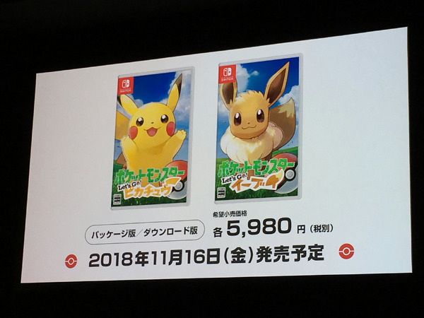 تم إصدار Switch "Pokemon Let's GO! Pikachu/Eevee" في 16 نوفمبر! تم إصدار "Monster Ball Plus" أيضًا في نفس اليوم