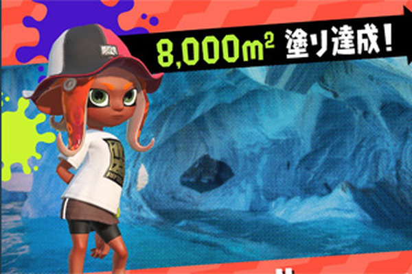 "Splatoon 2" ما هو "تحدي نقطة الرسم الأخطبوط" الذي لا يمكن تجربته إلا عندما تكون أخطبوطًا؟