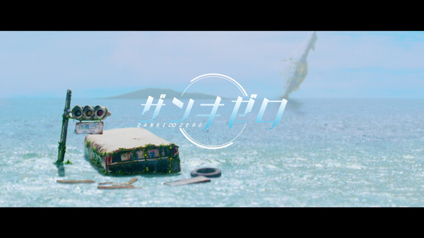 تم إطلاق العرض السينمائي الثالث لفيلم "Zanki Zero" من WEB CM: "نحن نعود إلى الحياة مرارًا وتكرارًا"! الصورة السادسة/الصورة