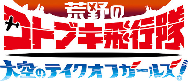 تقديم بطولات Bandai Namco "TGS2018" الحدث الساخن