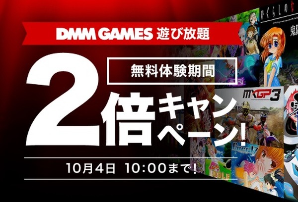 DMM GAMES لعب غير محدود ``للاحتفال بمعرض TGS! تمت إضافة 3 ألقاب بما في ذلك "QUALIA2 ~evolve~"