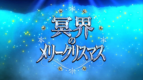 لقد لعبت "FGO" لمدة عام دون أن أدفع! كم عدد 5 نجوم و 4 نجوم رسمت؟ ما هي أصعب معركة؟ ─ أنقذ سانت كوارتز وتحدى التقاط العام الجديد [تشغيل التقرير الجزء 1] الصورة/الصورة السادسة عشرة
