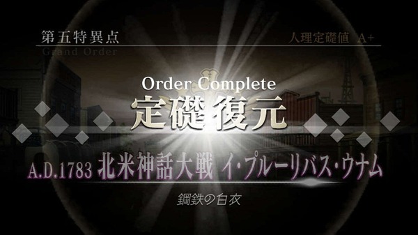 "fgo" حاولت اللعب لمدة عام دون تهمة! ما هو عدد 5 نجوم 4 نجوم؟ ما هي المعركة الصعبة؟ ─ قم بتخزين الكريستال المقدس وتحدي التقاط العام الجديد [Play Repo Part 1]