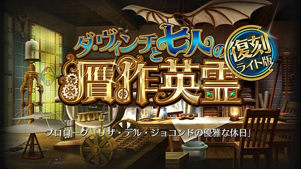 "fgo" حاولت اللعب لمدة عام دون تهمة! ما هو عدد 5 نجوم 4 نجوم؟ ما هي المعركة الصعبة؟ ─ قم بتخزين حجر الكريستال المقدس وتحدي التقاط العام الجديد [Play Repo Part 1] الصورة / الصورة 33