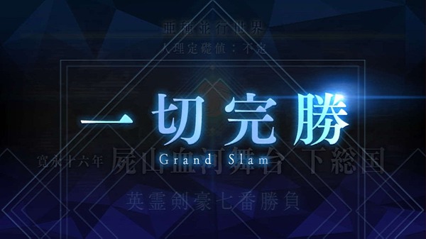 "fgo" حاولت اللعب لمدة عام دون تهمة! إذا نظرنا إلى الوراء على الخطوات التي ألقاها Gacha ─ ما الذي تعتمد عليه خادم الصديق ، وكمية المواد التي استخدمتها ، وكمية QP؟ [تشغيل الجزء الثاني من الريبو] 31 الصورة / الصورة