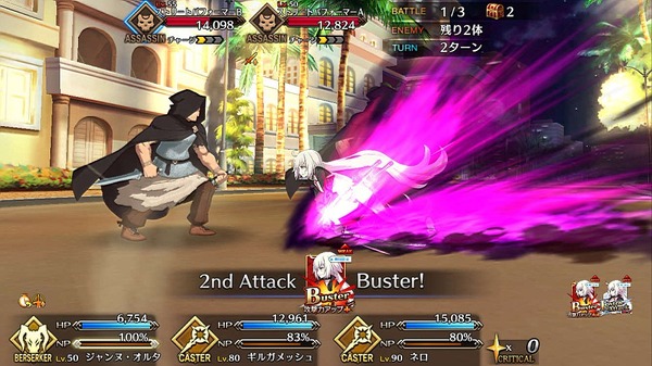 لقد لعبت "FGO" لمدة عام دون أن أدفع! إذا نظرنا إلى الوراء إلى تاريخ كونك تحت رحمة gacha 