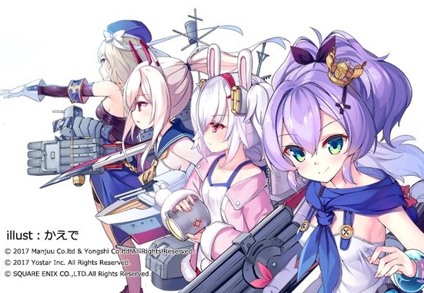 تم الكشف عن توضيح غلاف الكتاب الفني الذي يحتفل بالذكرى الأولى ل "Azur Lane" لأول مرة! من المقرر أن يتم إصداره في 20 ديسمبر مع حجم كبير من الصفحة 336