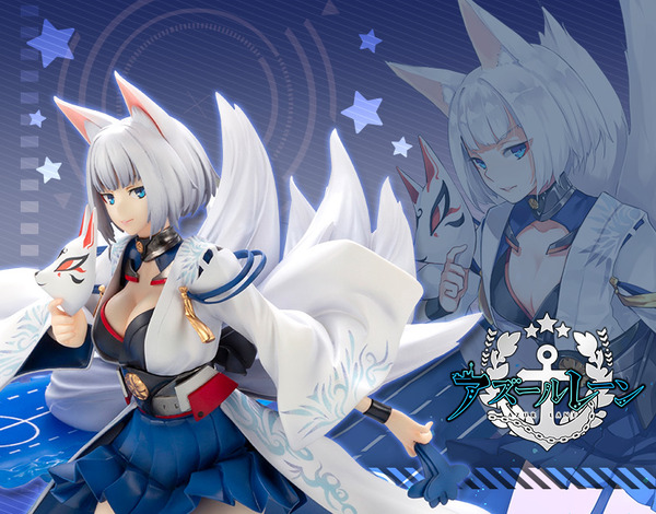 ظهرت "Azur Lane" Carrier "Kaga" كرقم 1/7! "القائد ، إذا نظرت كثيرًا ، فأنت تريد أن تأكلك."