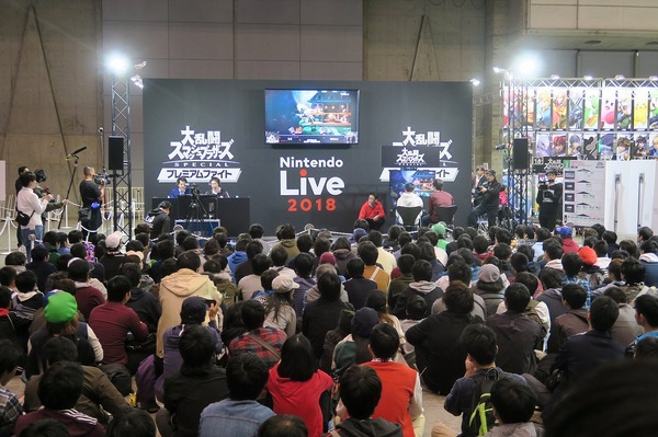 سيتم عقد "Nintendo Live 2018 Tokyo Venue"! الصورة العاشرة لـ "Smash Bros. SPECIAL" حيث يتجمع العديد من اللاعبين في أول بطولة رسمية وما إلى ذلك.