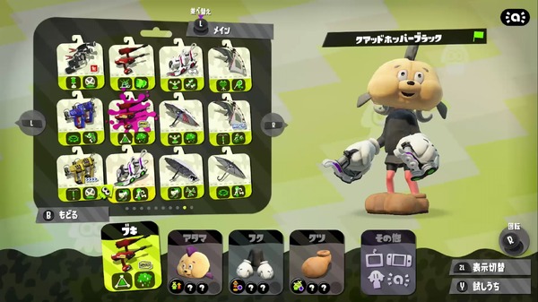 "Splatoon 2" Octopus amiibo موصى به للغاية لمدة 6 أسباب. الصورة الرابعة / الصورة