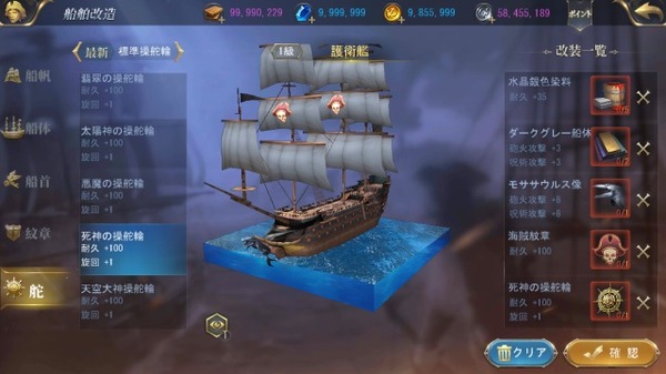 مقدمة شاملة لسحر The Marine Adventure RPG "Great Voyage Utopia"! قم بتشغيل المركب الشراعي الخاص بك ، وهزيمة قرصنة وحشية ، وأخيراً تلتئمها من قبل امرأة جميلة!؟