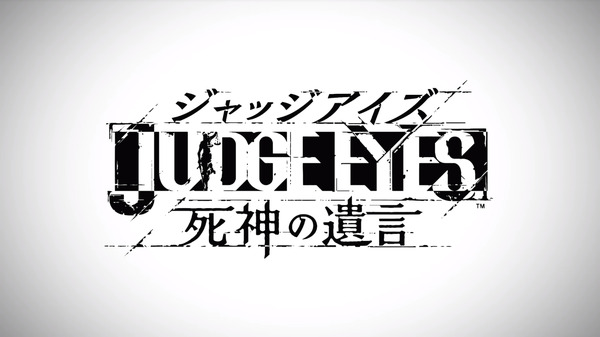 تم إصدار لعبة جديدة هذا الأسبوع "Judge Eyes: The Will of the Reaper" ، "God Eater 3" ، "Border Lands 2 VR" ، إلخ.