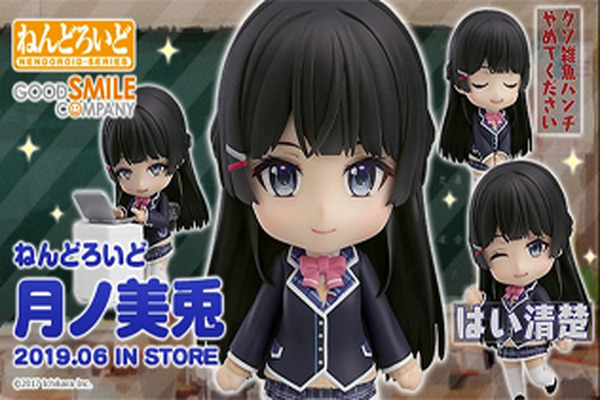 كيريتسو! احرص! سيتم إصدار "Nendoroid Tonomi Rabbit" في يونيو 2019 